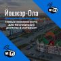  :  -        !  9  Wi-Fi    :