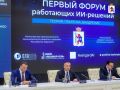 Дмитрий Троицкий: «В условиях глобальной конкуренции и дефицита кадров будущее - за инновационными и эффективными регионами»
