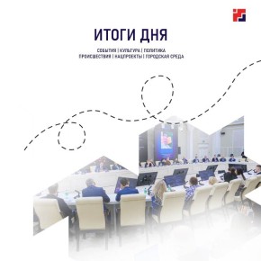 Для тех, кто всё пропустил, главное за сегодня, 22 октября: