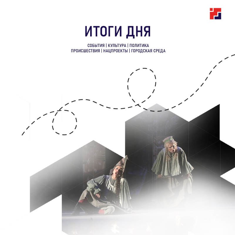 Для тех, кто всё пропустил, главное за сегодня, 24 октября: