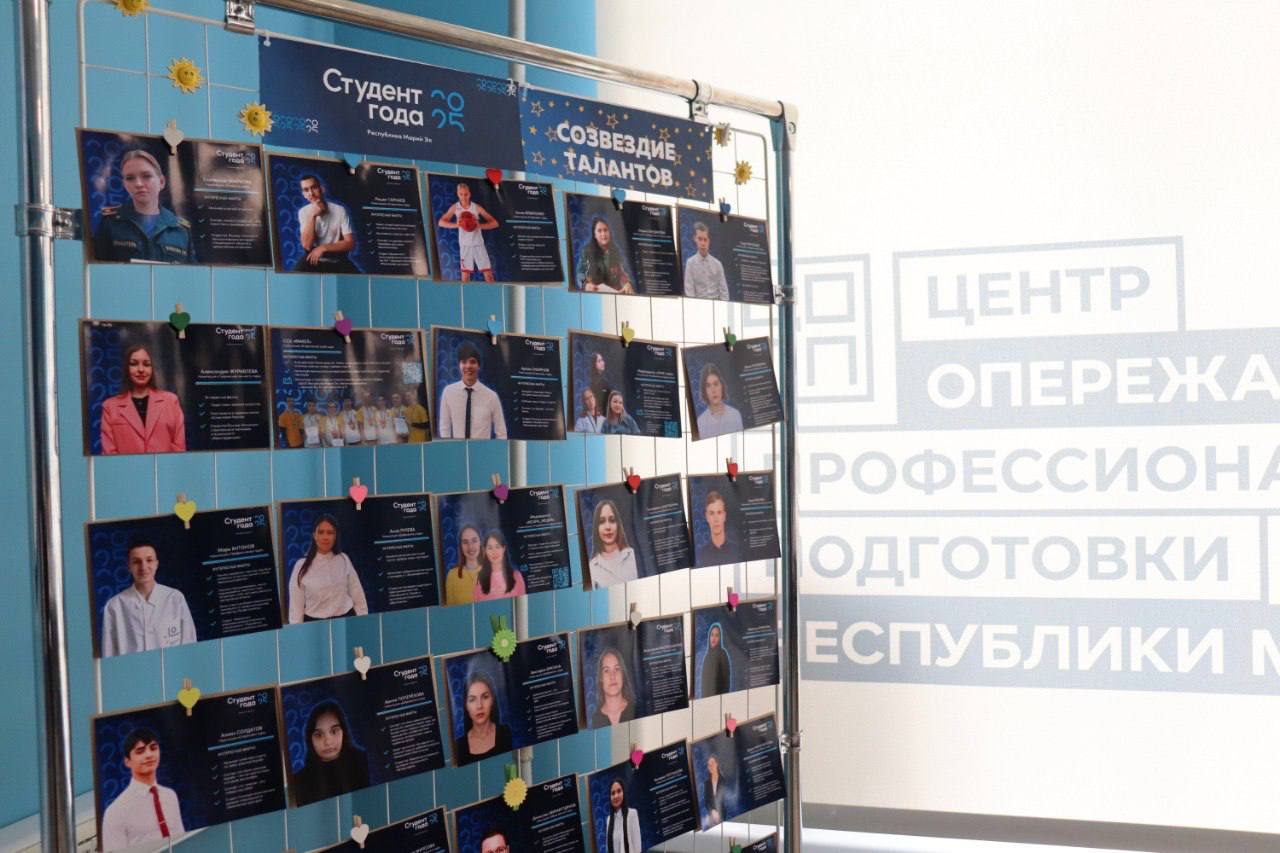 В Марий Эл стали известны имена победителей и призёров Регионального этапа Российской национальной премии «Студент года» среди учреждений СПО В Марий Эл стали известны имена победителей и призёров Регионального этапа Российской национальной премии «Студент года» среди учреждений СПО