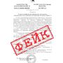 Внимание! В сети Интернет распространяется заведомо ложная информация о мерах по профилактике инфекционных заболеваний в общеобразовательных учреждениях на территории Республики Марий Эл