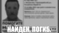 Двух пропавших в Марий Эл мужчин нашли погибшими