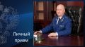 06 ноября 2025 года прокурор Республики Марий Эл Илдус Нафиков проведет личный прием граждан в приемной Президента Российской Федерации в Республике Марий Эл по адресу: РМЭ, г. Йошкар-Ола, ул. Успенская, д. 38