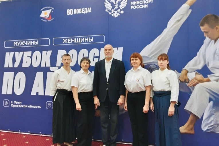Всероссийские соревнования по айкидо, куда вошли Первенство России и Кубок России, проходили в Орле с 23 по 26 октября