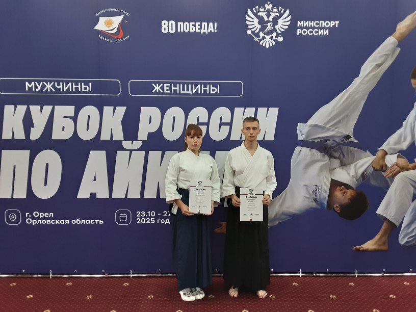 Спортсмены федерации айкидо Республики Марий Эл с блестящим результатом выступили на всероссийских соревнованиях Спортсмены федерации айкидо Республики Марий Эл с блестящим результатом выступили на всероссийских соревнованиях