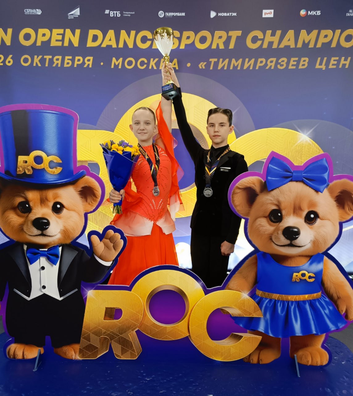 Пара из Марий Эл забрала кубок вице-чемпионов масштабного турнира