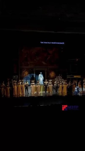 Оперой «Риголетто» завершается юбилейный V фестиваль оперного искусства в театре оперы и балета имени Э. Сапаева. Здесь сразу 4 приглашенных солиста из столичных театров: Мариинский, «Геликон-опера» и «Новая опера»