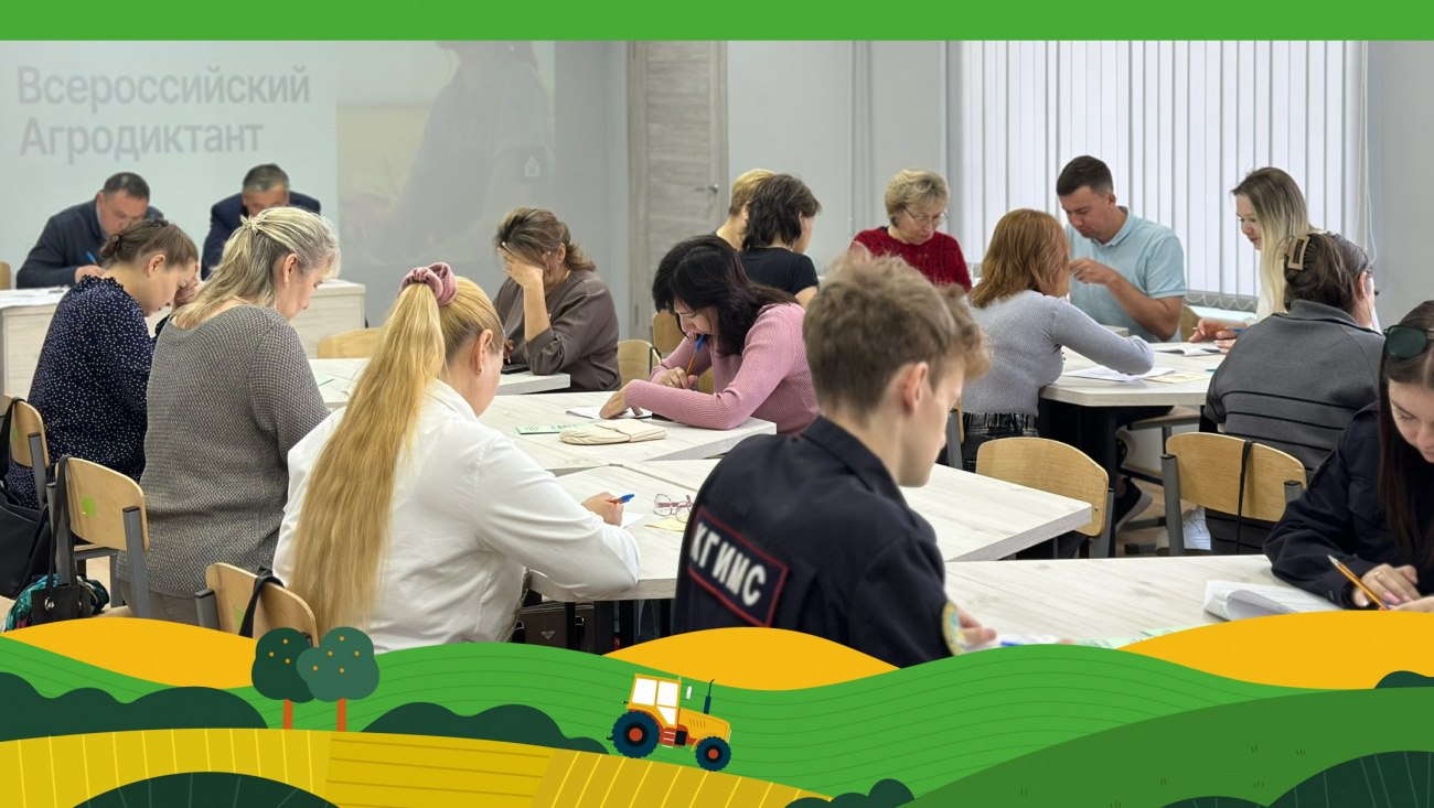 В первом Всероссийском агродиктанте приняли участие 1919 жителей Марий Эл