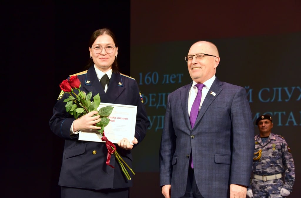 В Марийской государственной филармонии имени Я. Эшпая состоялось торжественное мероприятие, посвященное 160-летию со дня образования института судебных приставов в России