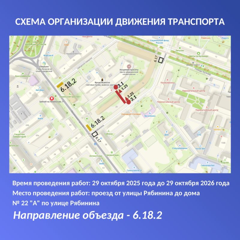 Уважаемые жители Йошкар-Олы!