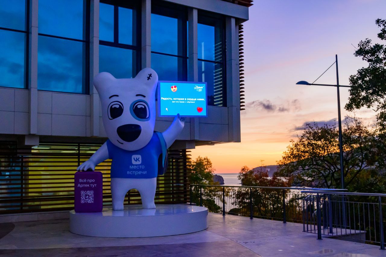 В рамках Дня Марий Эл в «Артеке» прошел торжественный концерт «Гусли Победы» В рамках Дня Марий Эл в «Артеке» прошел торжественный концерт «Гусли Победы»