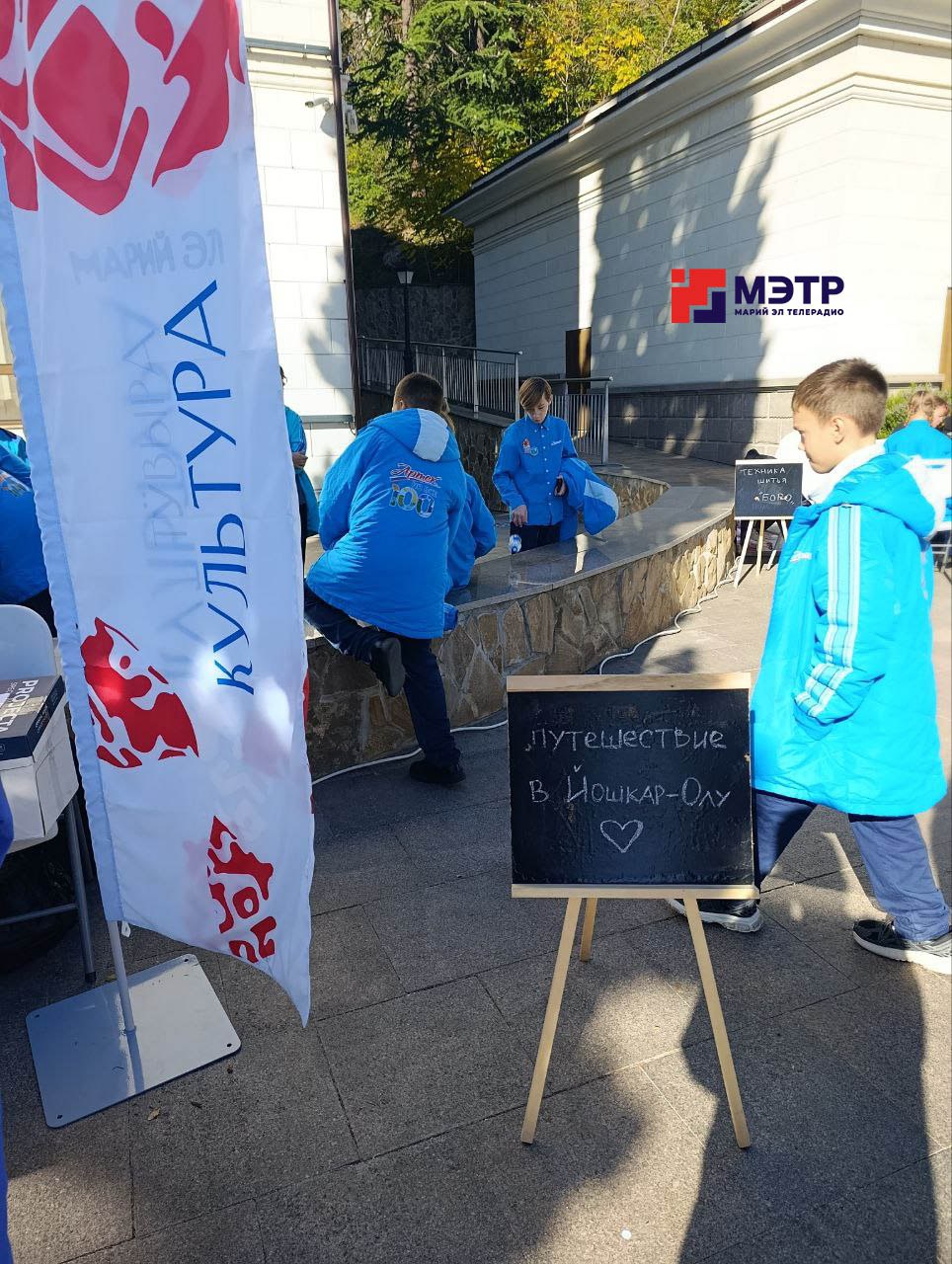 Прямо сейчас в «Артеке» — День Марий Эл! Прямо сейчас в «Артеке» — День Марий Эл!