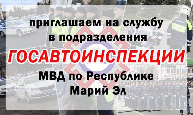 За минувшие сутки на территории Республики Марий Эл зарегистрировано два ДТП, в результате которых травмы получили три человека За минувшие сутки на территории Республики Марий Эл зарегистрировано два ДТП, в результате которых травмы получили три человека
