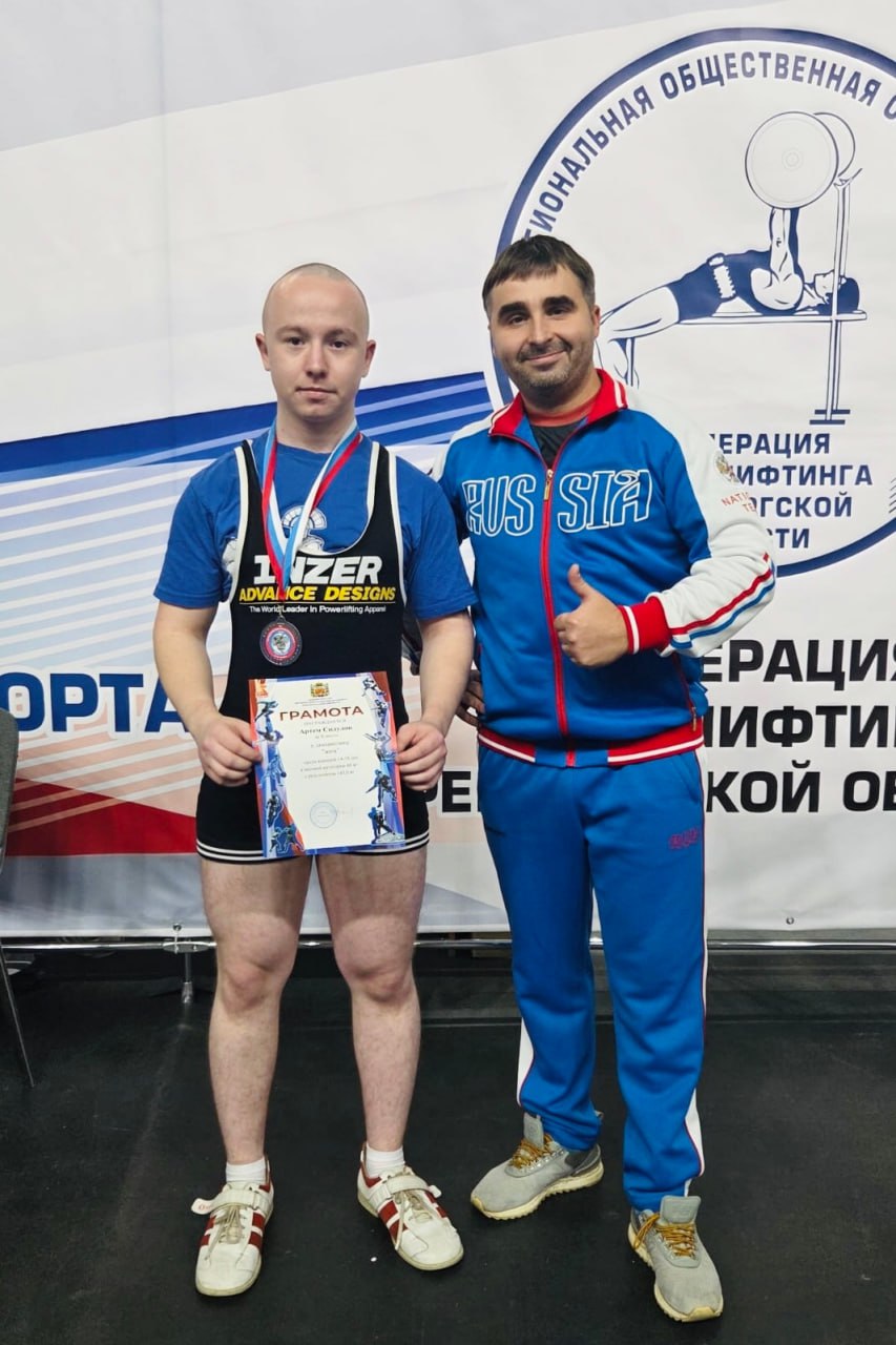 Пауэрлифтеры из Марий Эл вернулись домой с наградами чемпионата ПФО Пауэрлифтеры из Марий Эл вернулись домой с наградами чемпионата ПФО