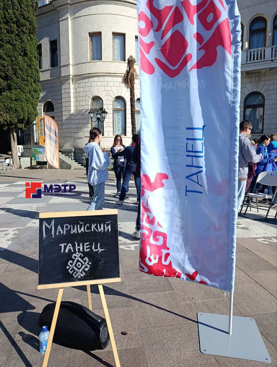 Прямо сейчас в «Артеке» — День Марий Эл! Прямо сейчас в «Артеке» — День Марий Эл!