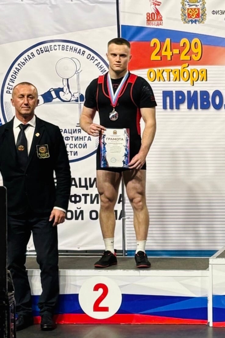 Пауэрлифтеры из Марий Эл вернулись домой с наградами чемпионата ПФО Пауэрлифтеры из Марий Эл вернулись домой с наградами чемпионата ПФО