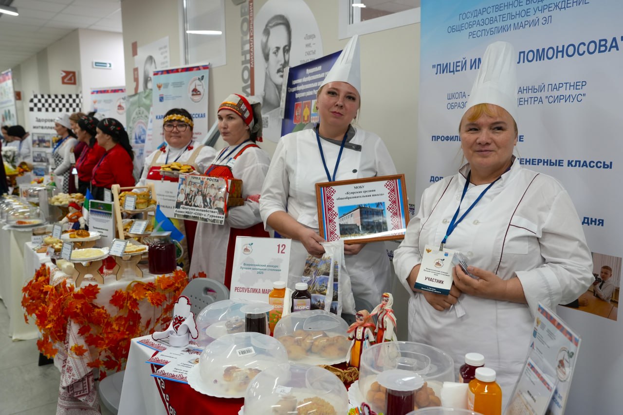 Повара из Марий Эл на всероссийском конкурсе
