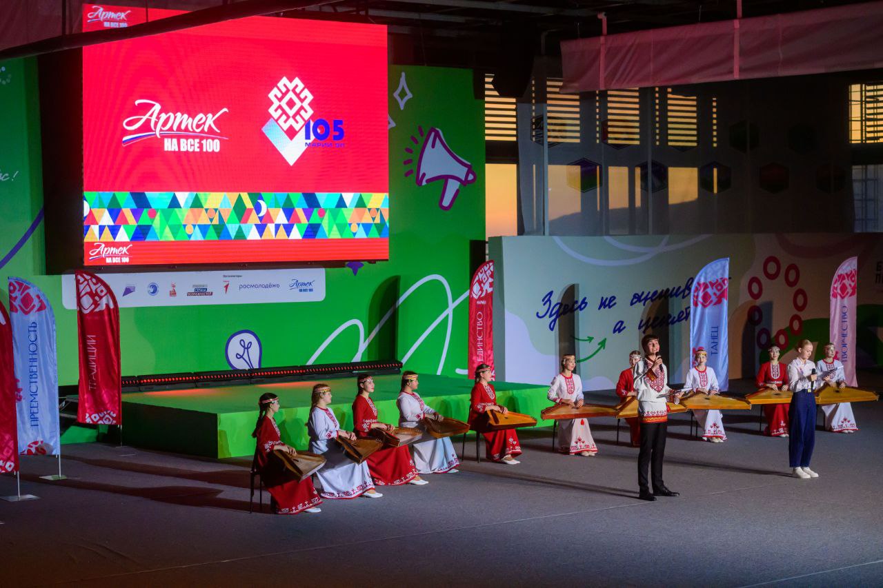 В рамках Дня Марий Эл в «Артеке» прошел торжественный концерт «Гусли Победы» В рамках Дня Марий Эл в «Артеке» прошел торжественный концерт «Гусли Победы»