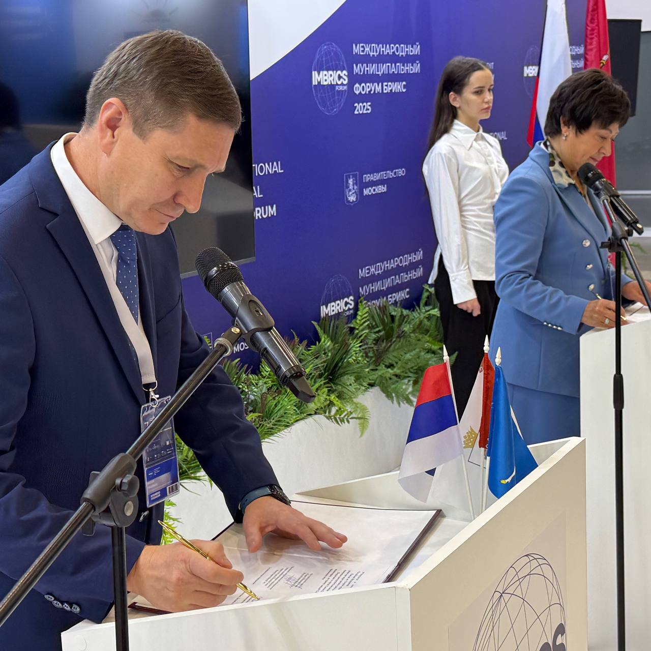 Антон Трудинов: Важное соглашение о сотрудничестве между Йошкар-Олой и Гатчинским муниципальным округом подписано на Международном Муниципальном Форуме БРИКС в Санкт-Петербурге! Антон Трудинов: Важное соглашение о сотрудничестве между Йошкар-Олой и Гатчинским муниципальным округом подписано на Международном Муниципальном Форуме БРИКС в Санкт-Петербурге!