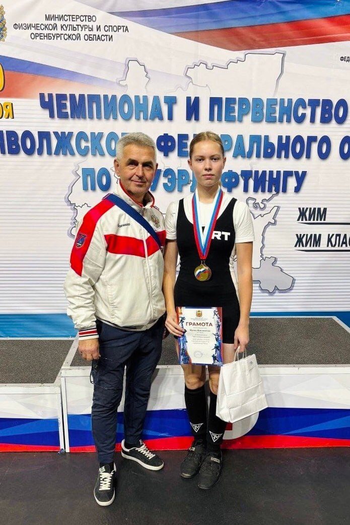 Пауэрлифтеры из Марий Эл вернулись домой с наградами чемпионата ПФО