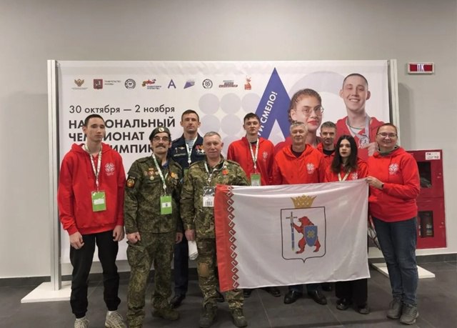 В Москве стартовал Национальный чемпионат по профессиональному мастерству среди инвалидов и лиц с ограниченными возможностями здоровья «Абилимпикс» — одно из значимых мероприятий национального проекта «Молодежь и дети»