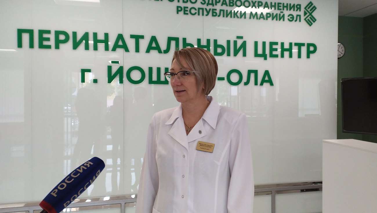 В йошкар-олинском Перинатальном центре изменился график работы