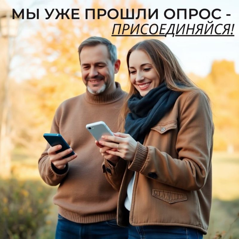 Тут живем мы, тут растут наши дети! Участвуй в опросе о жизни в Марий Эл! Важно ответить на все вопросы!