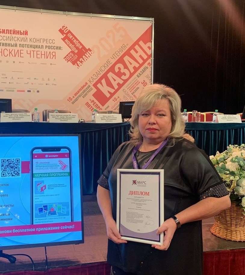 Перинатальный центр Йошкар-Олы – в тройке лидеров среди роддомов ПФО Перинатальный центр Йошкар-Олы – в тройке лидеров среди роддомов ПФО