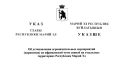 В Марий Эл сразу на территории трёх районов введён карантин по африканской чуме свиней