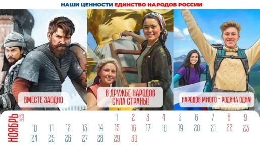 Каждый месяц команда проекта «КОД РОССИЯ» радует тематическим контентом