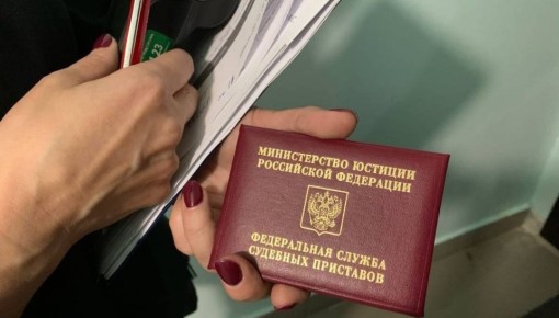 В Марий Эл сегодня поздравляют с праздником судебных приставов