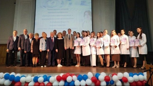 В Йошкар-Оле студентам медицинского колледжа вручили именные стипендии