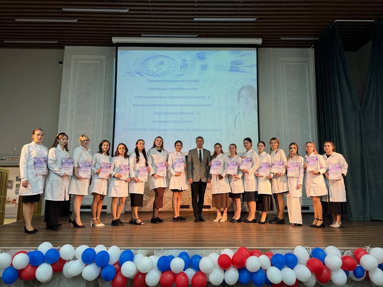 В Йошкар-олинском медицинском колледже 18 студентов стали обладателями именной стипендии