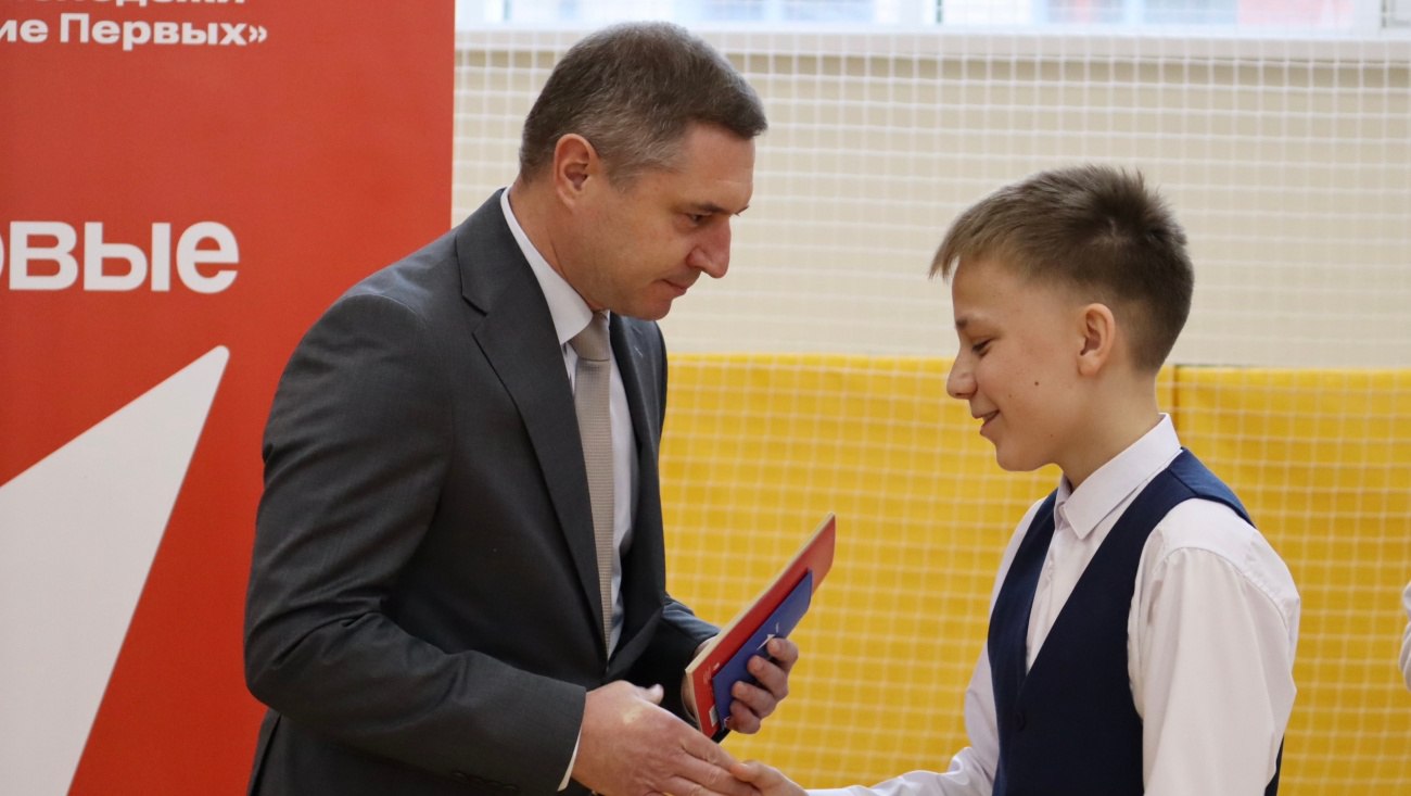 Школьникам из Йошкар-Олы в преддверии Дня народного единства вручили первые паспорта