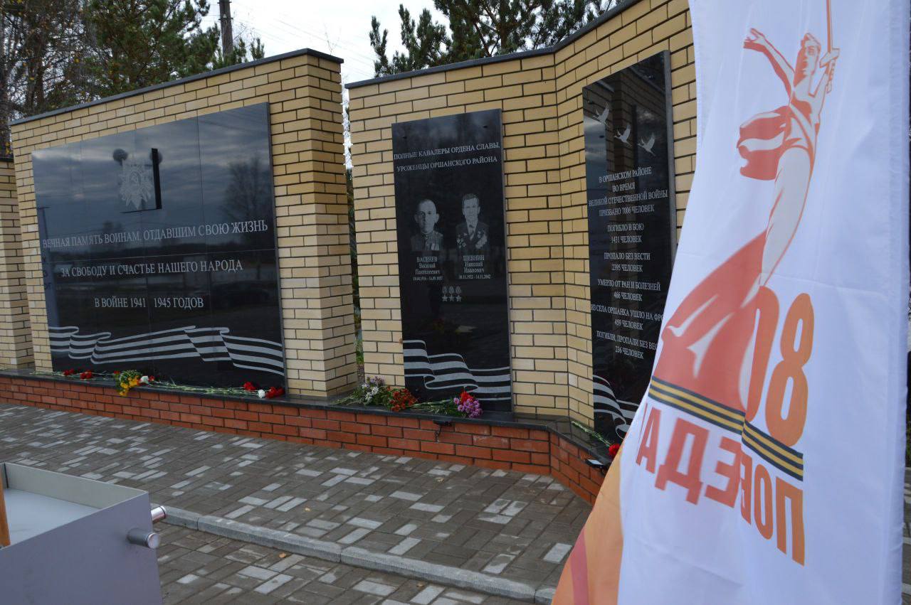 В посёлке Оршанка обновили священное для всех жителей республики место - территорию у обелиска «Скорбящей матери» В посёлке Оршанка обновили священное для всех жителей республики место - территорию у обелиска «Скорбящей матери»