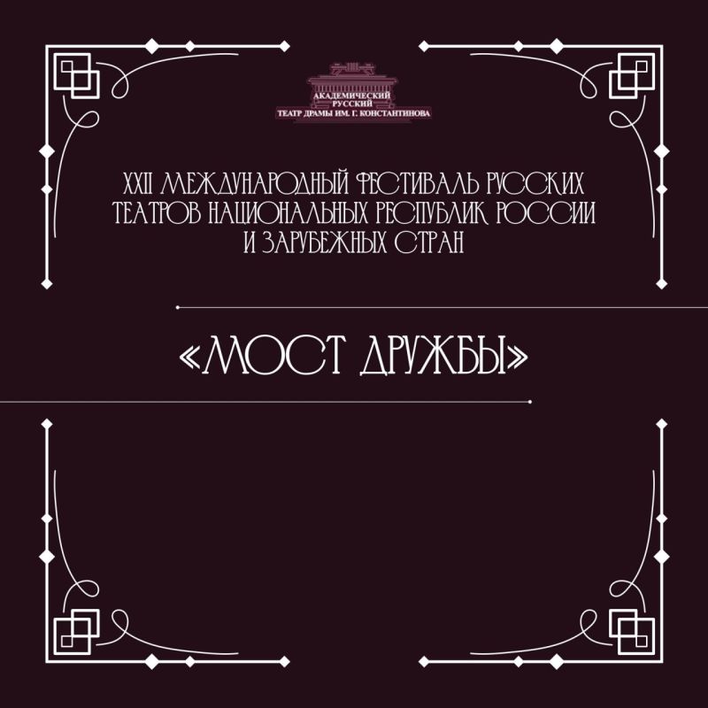 В Йошкар-Оле протянется «Мост дружбы»