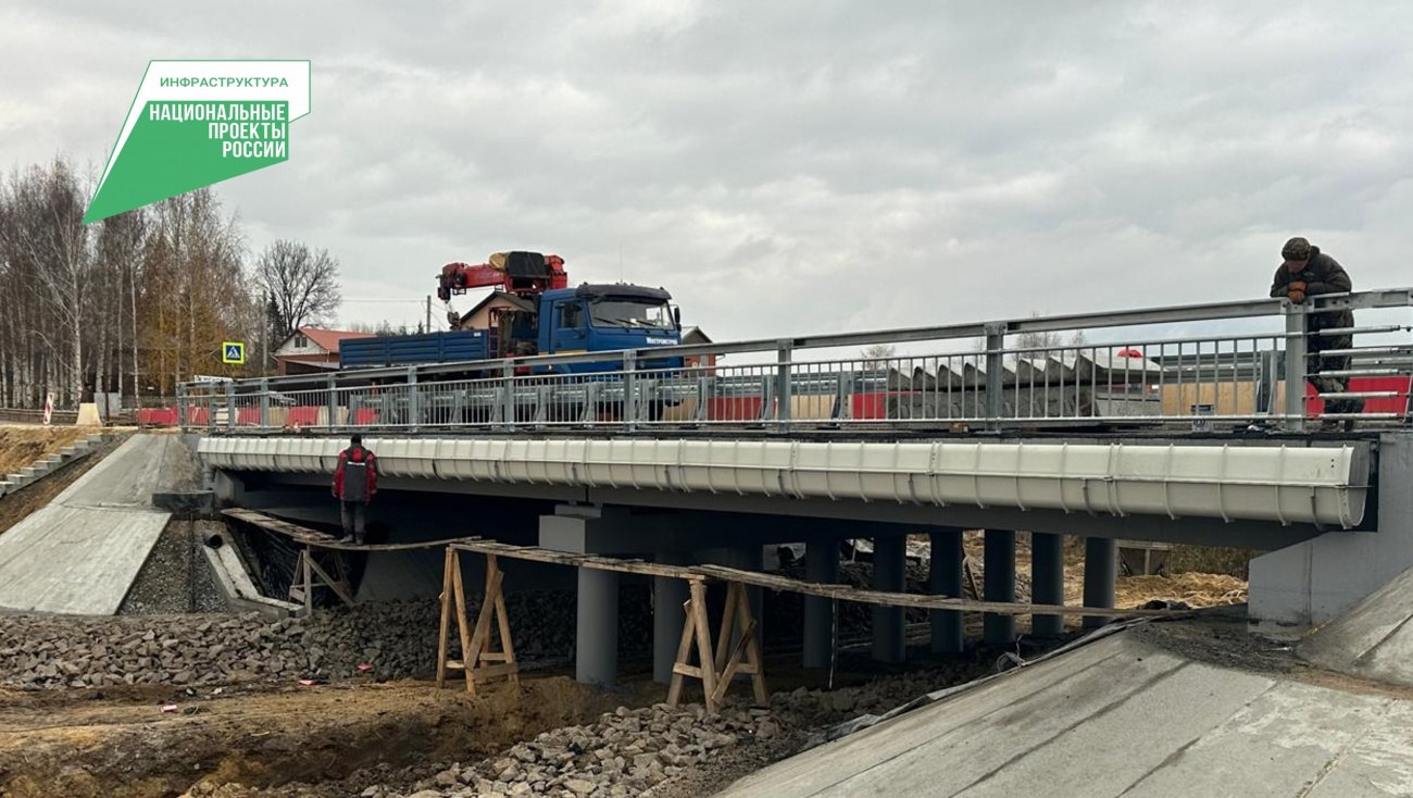 В Марий Эл завершают мост через реку Семёновка
