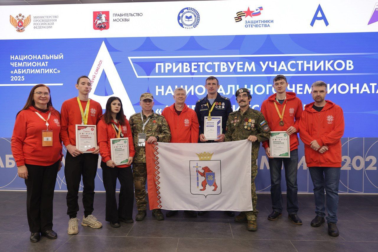 Павел Попов, кавалер ордена Мужества, ветеран боевых действий и участник программы «Герои Марий Эл. Талешке-влак», одержал победу в Национальном чемпионате по профессиональному мастерству «Абилимпикс» Павел Попов, кавалер ордена Мужества, ветеран боевых действий и участник программы «Герои Марий Эл. Талешке-влак», одержал победу в Национальном чемпионате по профессиональному мастерству «Абилимпикс»