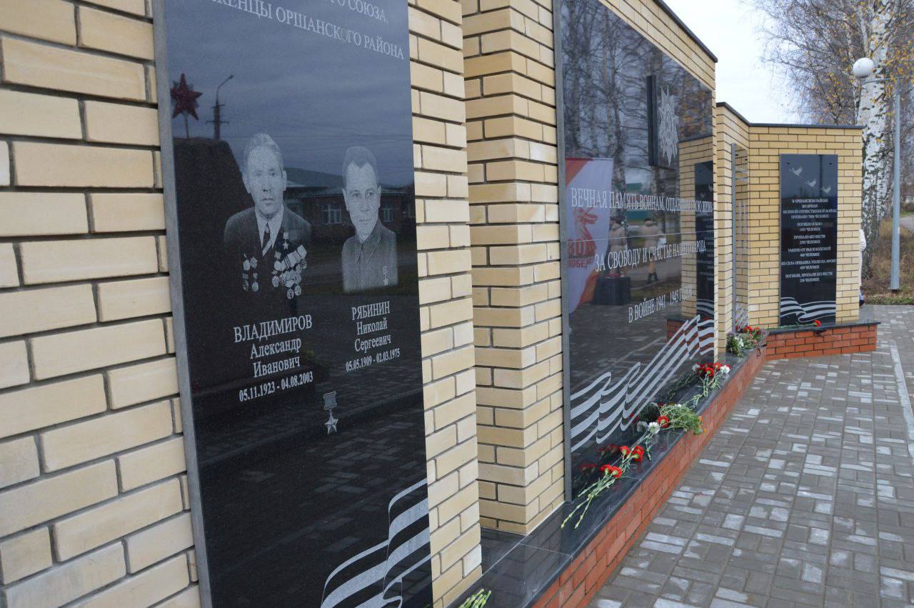 В посёлке Оршанка обновили священное для всех жителей республики место - территорию у обелиска «Скорбящей матери» В посёлке Оршанка обновили священное для всех жителей республики место - территорию у обелиска «Скорбящей матери»