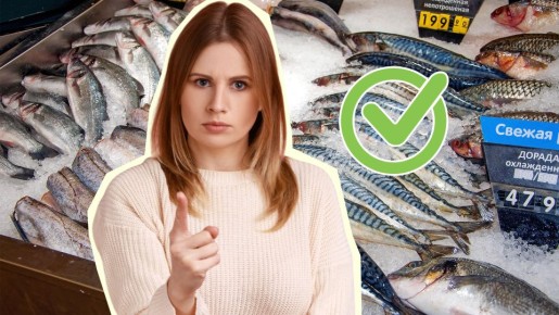 Свежую рыбу отличают эти 3 признака: на тухлятину больше не нарветесь