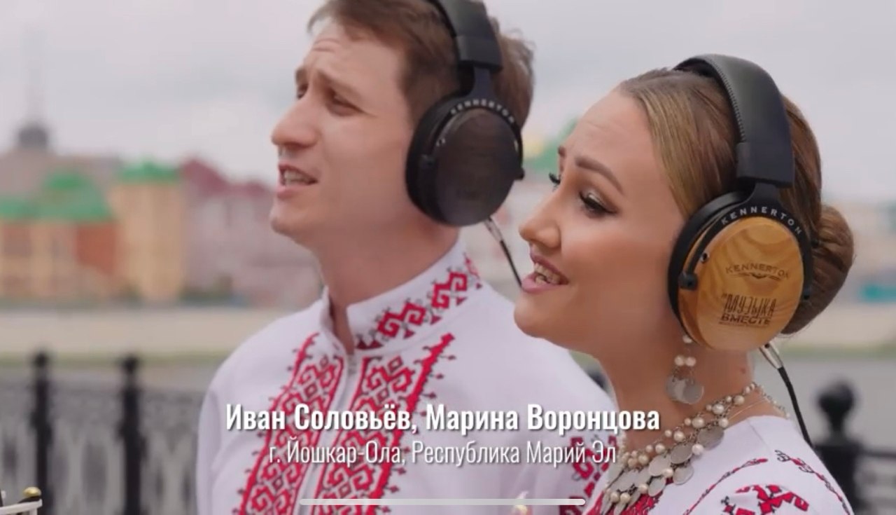 Проект #МУЗЫКАВМЕСТЕ в рамках серии «Песни Великой Страны. С любовью из Приволжья» выпустил клип на песню Леонида Афанасьева и Игоря Шаферана «Гляжу в озёра синие»