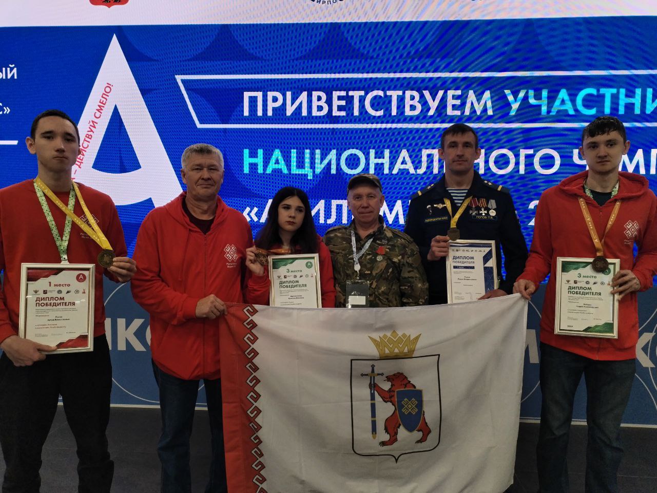 Команда Марий Эл вернулась с наградами с Национального чемпионата по профессиональному мастерству среди инвалидов и лиц с ограниченными возможностями здоровья «Абилимпикс» Команда Марий Эл вернулась с наградами с Национального чемпионата по профессиональному мастерству среди инвалидов и лиц с ограниченными возможностями здоровья «Абилимпикс»