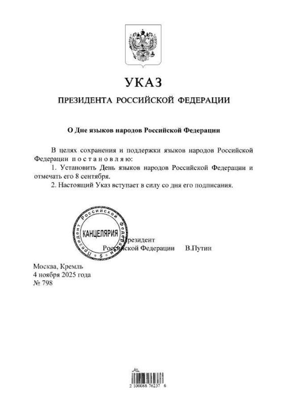 Антон Трудинов: Президент Владимир Путин подписал указы об учреждении двух новых праздников в нашей стране: