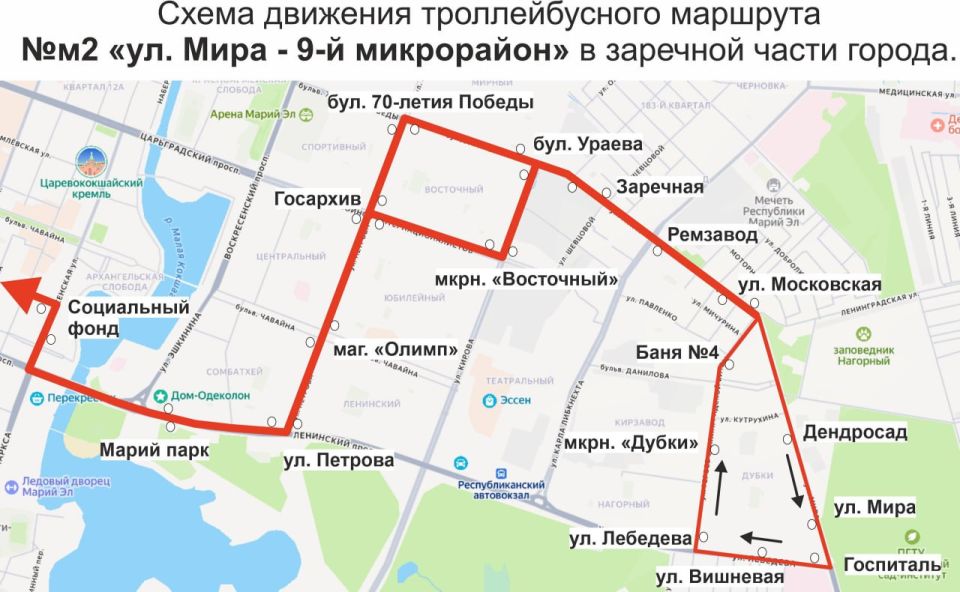 Жителей Йошкар-Олы ожидают перемены в движении троллейбуса № 2