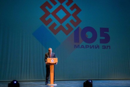 В Марий Эл отметили 105-летие республики и День народного единства