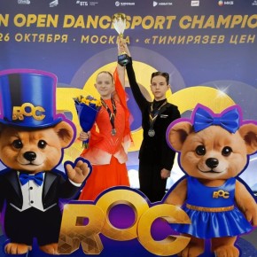 Доброе утро, Йошкар-Ола!. Всем добра и отличного настроения! Пусть эта короткая рабочая неделя будет богатой на свежие идеи и достижения! А мы делимся новостью об успехе юных танцоров из Йошкар-Олы - Ивана Колдырева и Ксении...