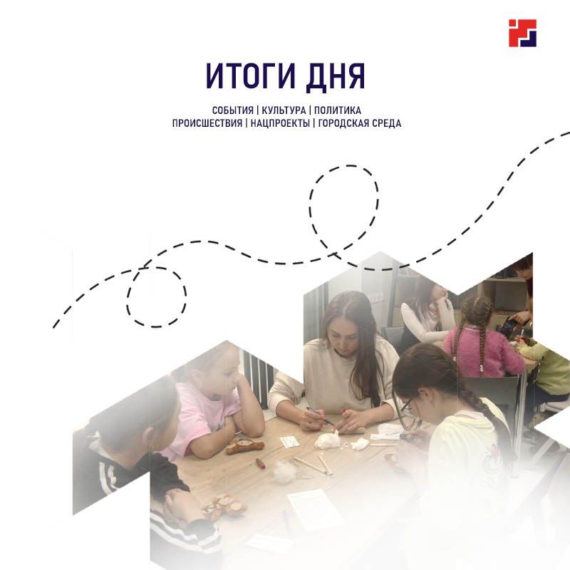 Для тех, кто всё пропустил, главное за сегодня, 5 ноября: