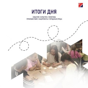 Для тех, кто всё пропустил, главное за сегодня, 5 ноября: