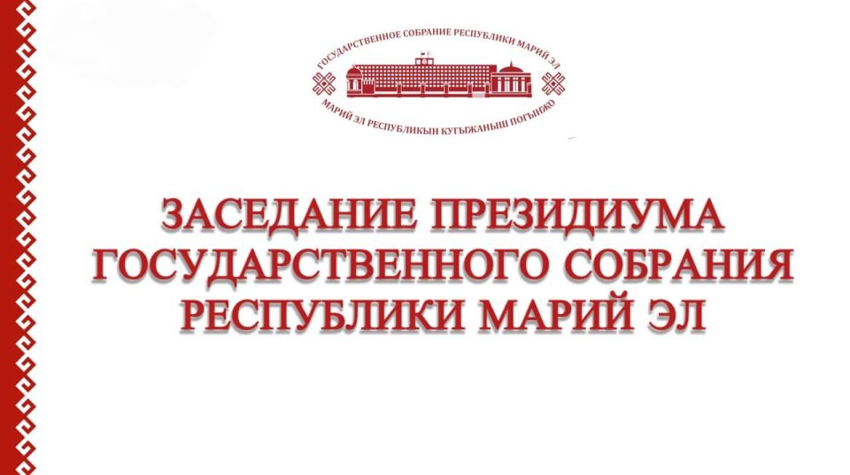 Сегодня начинаются публичные слушания по проекту бюджета